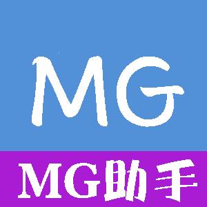 MG分身2.0 v1.2.0完美版