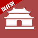 中华时代建设者v1.0汉化版