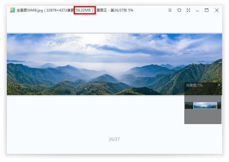 看图王_v10.7.0.9640_x64_去广告绿色版
