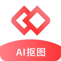 Ai智能抠图软件v2.0.4无限使用次数